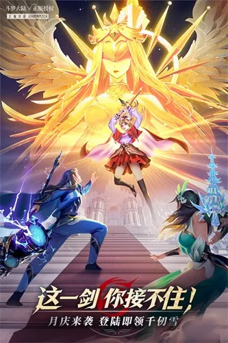 ޴½2025°汾v1.5.7 ֻͼ