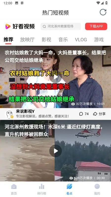 777Ӱ(ӰӲ)v2.7.2 Ѱͼ