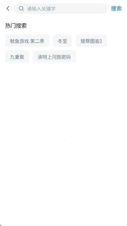 777Ӱ(ӰӲ)v2.7.2 Ѱͼ