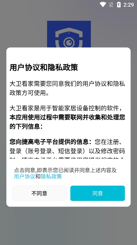 2025°汾v1.0.0 ׿ͼ