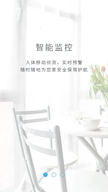 2025°汾v1.0.0 ׿ͼ