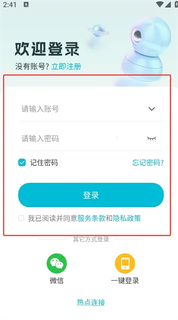 2025°汾v1.0.0 ׿ͼ