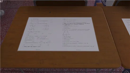 ڰѧ2025ذװv8.5.5 ֻͼ