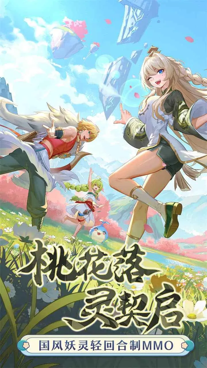 һʦ2025ٷ°汾v1.0.26.101 ׿ͼ