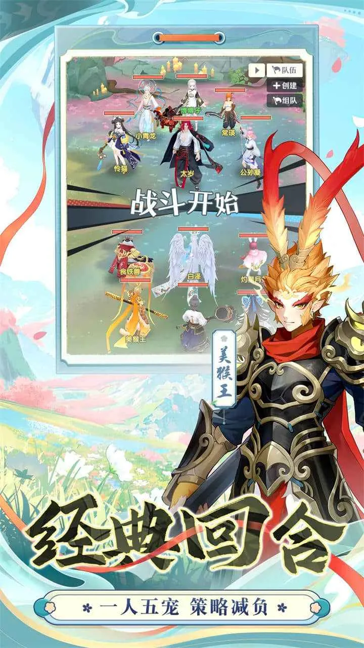 һʦ2025ٷ°汾v1.0.26.101 ׿ͼ