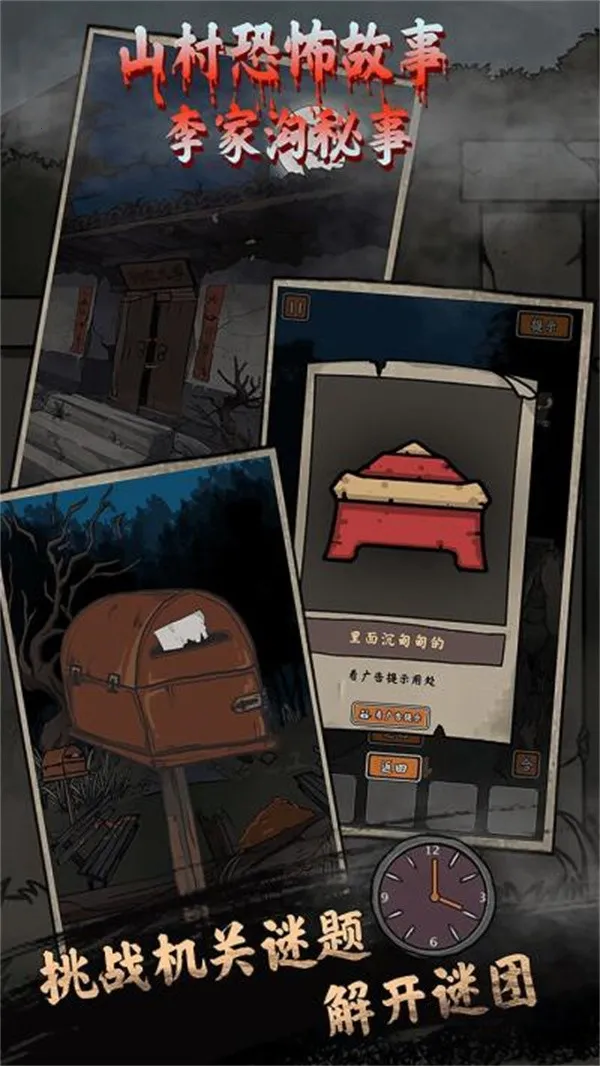 ɽݹ2025ٷ°汾v1.0 ٷͼ