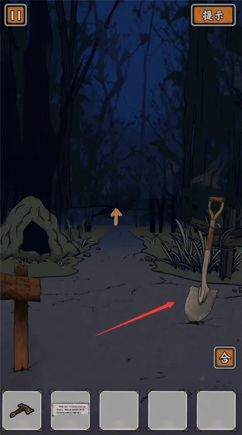 山村老屋鬼嫁衣2025官方最新版本 山村老屋鬼嫁衣2025官方最新版本