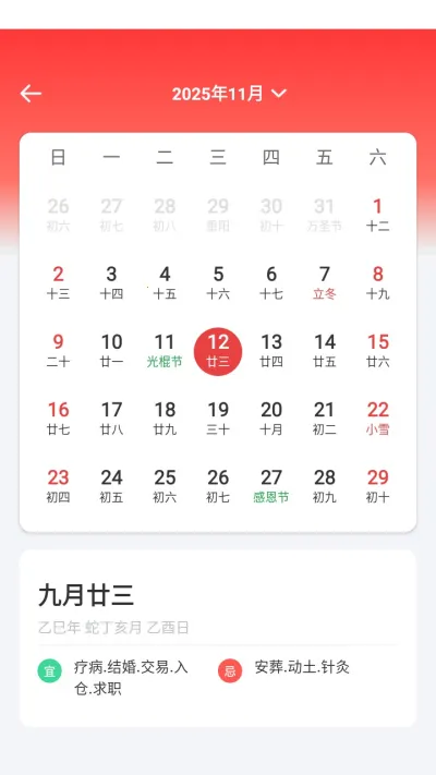 ܲ(๦ܹ߼)v2.0.0 Ѱͼ