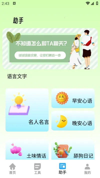 ܲ(๦ܹ߼)v2.0.0 Ѱͼ