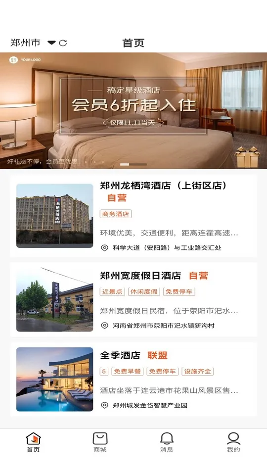 ڿ(Ƶ깺ƽ̨)v1.1.1 Ѱͼ