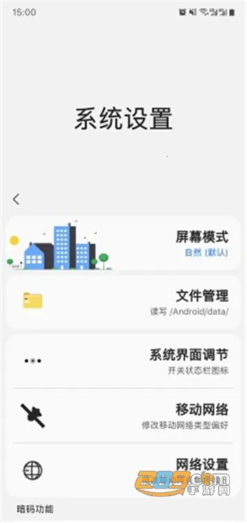 SAMHELPER(ֻŻ)v2.8.0 ֻͼ