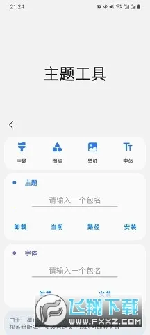 SAMHELPER(ֻŻ)v2.8.0 ֻͼ