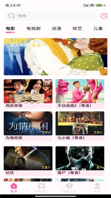 Ƶ2025°汾v1.0.0 ֻͼ