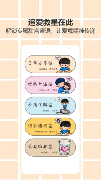 ҹ����CP�����ֻ���v1.0 ��׿���ͼ