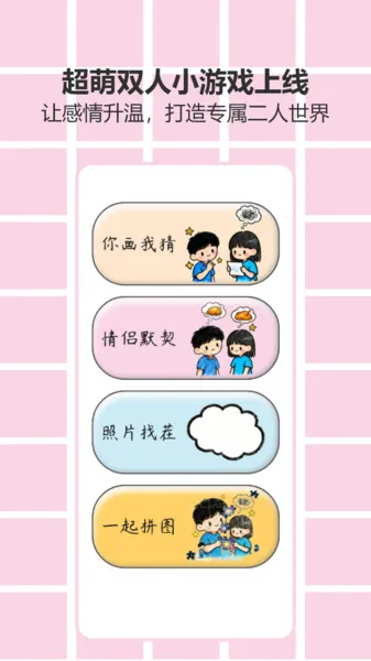 ҹ����CP�����ֻ���v1.0 ��׿���ͼ