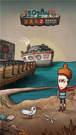 ʧ2ʱĻҽ׿ֻv2.1.2 ٷͼ