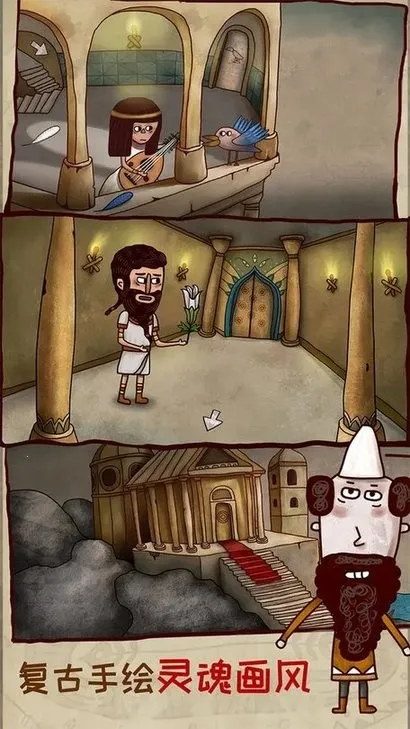 ʧ2ʱĻҽ׿ֻv2.1.2 ٷͼ