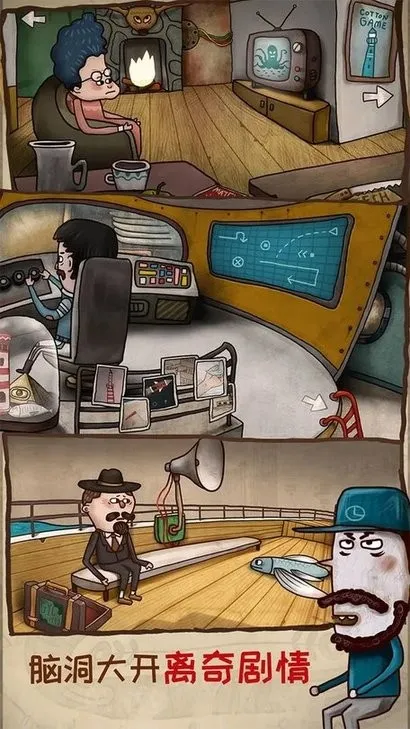 ʧ2ʱĻҽ׿ֻv2.1.2 ٷͼ