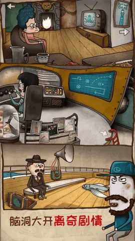 ʧ2ʱĻҽ׿ֻv2.1.2 ٷͼ