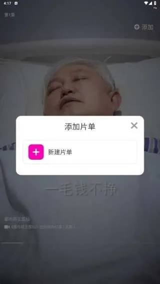 Ѷж̾簲׿ֻv3.1.6 Ѱͼ