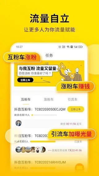 ʱ(๦)v7.7.0.0 Ѱͼ