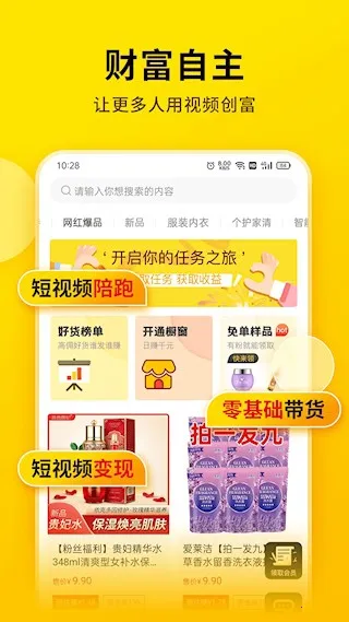 ʱ(๦)v7.7.0.0 Ѱͼ