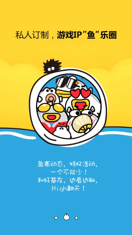 ߶(Ϸ˺Ź)v9.5.6 Ѱͼ