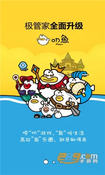 ߶(Ϸ˺Ź)v9.5.6 Ѱͼ