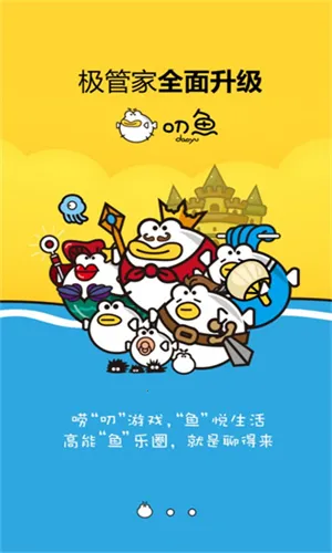 ߶(Ϸ˺Ź)v9.5.6 Ѱͼ