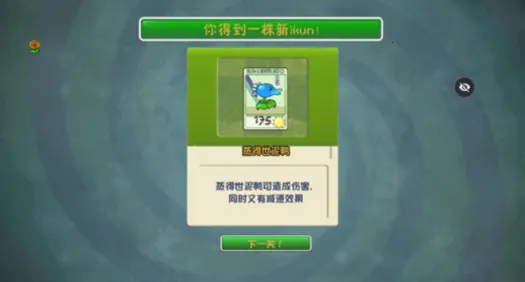 ikunս(ikunϷ)v1.1.1 Ѱͼ