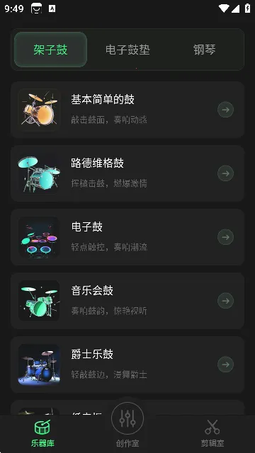 DJ2025ذװv3.3.0317 ׿ͼ