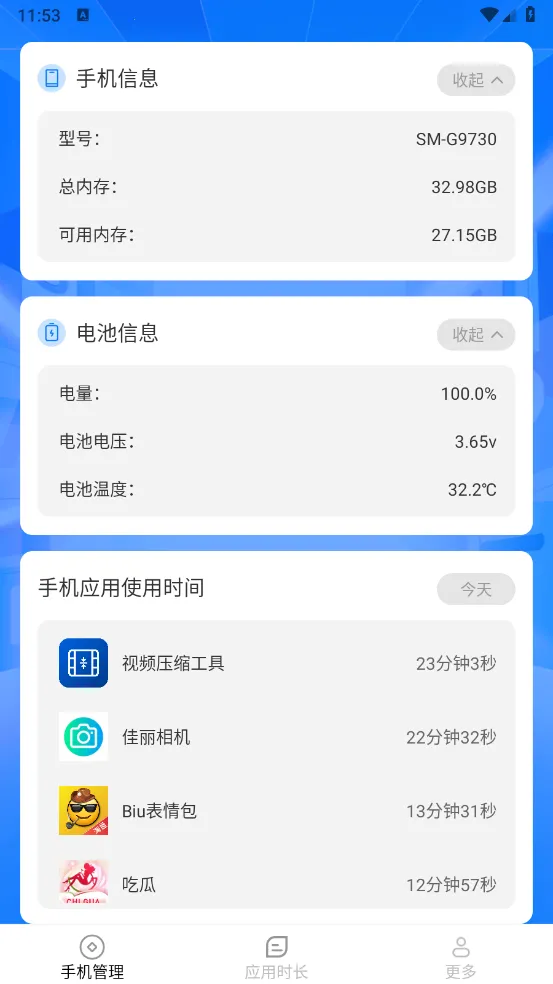 ʱܼ2025ٷ°汾v3.3.6.2 ׿ͼ