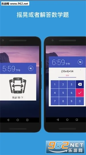 Alarmy(๦)v25.36.1 ׿ͼ
