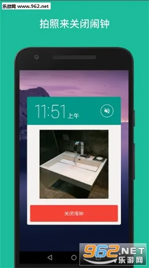 Alarmy(๦)v25.36.1 ׿ͼ