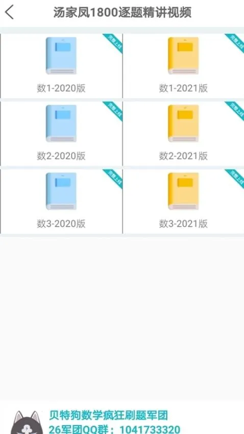 ع2025ٷ°汾v3.1.0 Ѱͼ