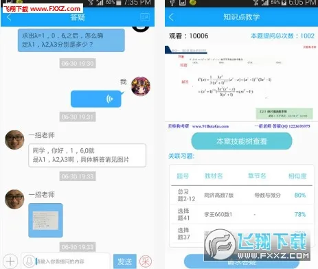 ع2025ٷ°汾v3.1.0 Ѱͼ