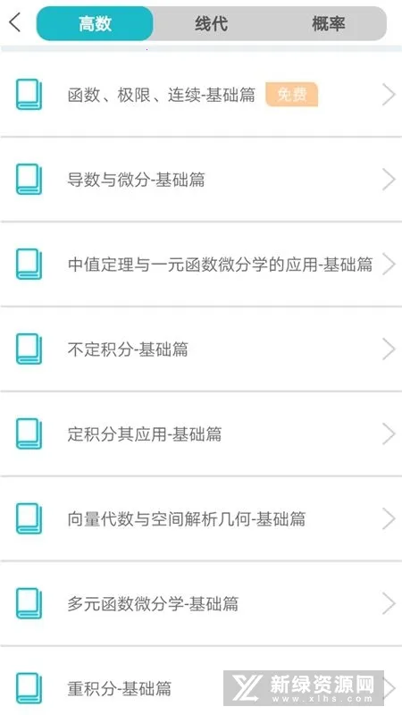 ع2025ٷ°汾v3.1.0 Ѱͼ