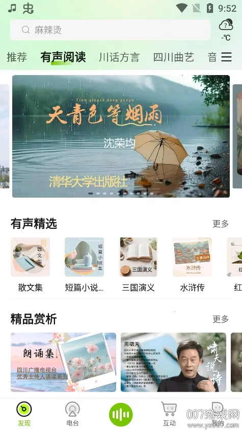 è2025ذװv1.6.0 Ѱͼ