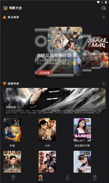 èצ̾(̾ۿƽ̨)v1.2 ٷͼ