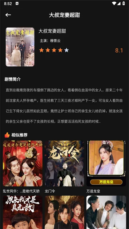 èצ̾(̾ۿƽ̨)v1.2 ٷͼ