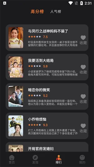 猫爪短剧(短剧观看平台) 猫爪短剧(短剧观看平台)