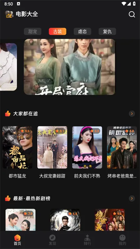 猫爪短剧(短剧观看平台) 猫爪短剧(短剧观看平台)