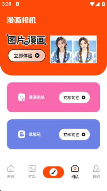 ��ѿ����(�����Ķ�����)v1.1 ��Ѱ��ͼ