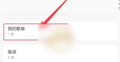 椒盐音乐2025官方最新版本 椒盐音乐2025官方最新版本