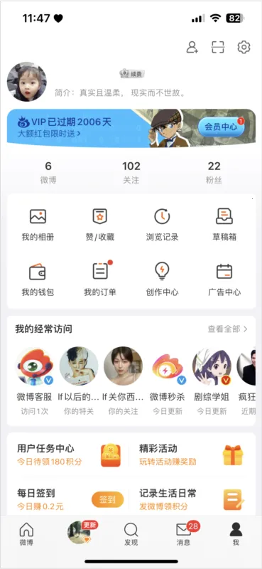 ����΢����׿���ֻ���