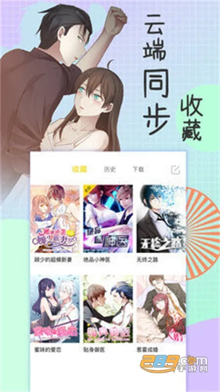 ��������(��������Ķ�)v1.26 ��Ѱ��ͼ