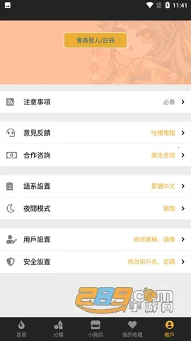 ��������(��������Ķ�)v1.26 ��Ѱ��ͼ