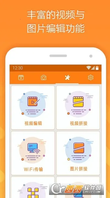 С¼vip(¼༭)v2.4.6.8 ֻͼ