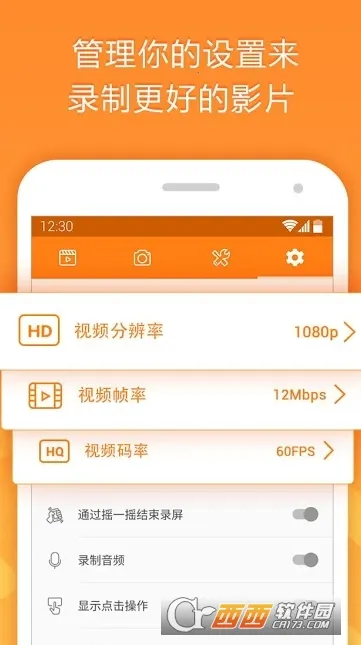 С¼vip(¼༭)v2.4.6.8 ֻͼ