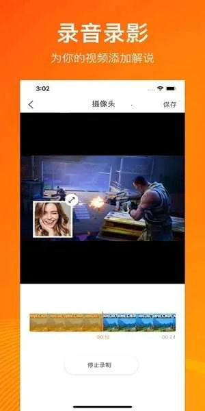 С¼vip(¼༭)v2.4.6.8 ֻͼ